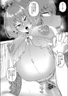 大丈夫。実妹の攻略本だよ。 FANZA特装版試し読み22ページ