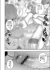 大丈夫。実妹の攻略本だよ。 FANZA特装版試し読み24ページ