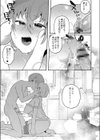 大丈夫。実妹の攻略本だよ。 FANZA特装版試し読み27ページ