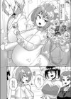 大丈夫。実妹の攻略本だよ。 FANZA特装版試し読み28ページ