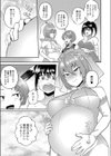 大丈夫。実妹の攻略本だよ。 FANZA特装版試し読み29ページ