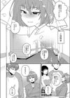 大丈夫。実妹の攻略本だよ。 FANZA特装版試し読み30ページ