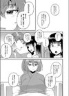 大丈夫。実妹の攻略本だよ。 FANZA特装版試し読み31ページ
