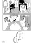 大丈夫。実妹の攻略本だよ。 FANZA特装版試し読み32ページ