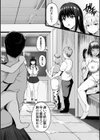 ねぇ、どんな味か知ってる？試し読み2ページ