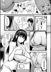 ねぇ、どんな味か知ってる？試し読み7ページ