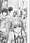 女神に愛（エッチ）な祝福を【デジタル特装版】試し読み5ページ