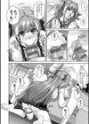 女神に愛（エッチ）な祝福を【デジタル特装版】試し読み6ページ