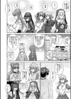 女神に愛（エッチ）な祝福を【デジタル特装版】試し読み10ページ