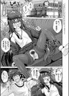 女神に愛（エッチ）な祝福を【デジタル特装版】試し読み14ページ
