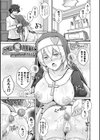 女神に愛（エッチ）な祝福を【デジタル特装版】試し読み17ページ