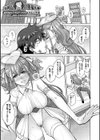 女神に愛（エッチ）な祝福を【デジタル特装版】試し読み18ページ