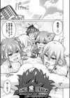 女神に愛（エッチ）な祝福を【デジタル特装版】試し読み20ページ