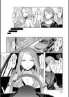 ラブホイール 媚薬に狂う姉妹 【デジタル特装版】試し読み4ページ