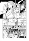 ラブホイール 媚薬に狂う姉妹 【デジタル特装版】試し読み5ページ