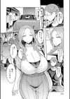 ラブホイール 媚薬に狂う姉妹 【デジタル特装版】試し読み6ページ