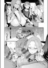 ラブホイール 媚薬に狂う姉妹 【デジタル特装版】試し読み8ページ