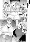 ラブホイール 媚薬に狂う姉妹 【デジタル特装版】試し読み13ページ