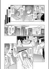 ラブホイール 媚薬に狂う姉妹 【デジタル特装版】試し読み14ページ