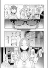 ラブホイール 媚薬に狂う姉妹 【デジタル特装版】試し読み15ページ
