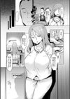 ラブホイール 媚薬に狂う姉妹 【デジタル特装版】試し読み20ページ