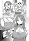 ラブホイール 媚薬に狂う姉妹 【デジタル特装版】試し読み22ページ