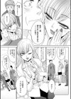 月夜野課長はギャルをやめられない 【デジタル特装版】試し読み5ページ