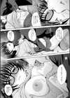 月夜野課長はギャルをやめられない 【デジタル特装版】試し読み13ページ