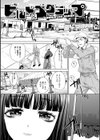 月夜野課長はギャルをやめられない 【デジタル特装版】試し読み18ページ