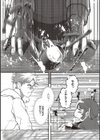 たぶん、愛。 【デジタル特装版】試し読み5ページ