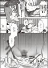 たぶん、愛。 【デジタル特装版】試し読み10ページ