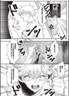 たぶん、愛。 【デジタル特装版】試し読み16ページ