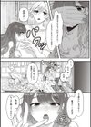 たぶん、愛。 【デジタル特装版】試し読み20ページ