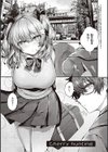 生イキらぶほーる【デジタル特装版】試し読み9ページ