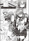生イキらぶほーる試し読み13ページ