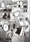 生イキらぶほーる試し読み14ページ
