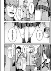 とりあえず、ヤッてみよ。 【デジタル特装版】試し読み4ページ