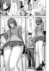 とりあえず、ヤッてみよ。 【デジタル特装版】試し読み5ページ