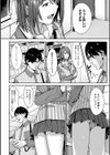 とりあえず、ヤッてみよ。 【デジタル特装版】試し読み6ページ