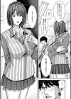 とりあえず、ヤッてみよ。 【デジタル特装版】試し読み7ページ