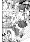 とりあえず、ヤッてみよ。 【デジタル特装版】試し読み8ページ