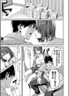 とりあえず、ヤッてみよ。 【デジタル特装版】試し読み9ページ