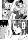 とりあえず、ヤッてみよ。 【デジタル特装版】試し読み10ページ