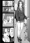 とりあえず、ヤッてみよ。 【デジタル特装版】試し読み12ページ