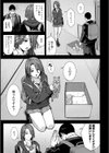 とりあえず、ヤッてみよ。 【デジタル特装版】試し読み13ページ