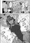 とりあえず、ヤッてみよ。 【デジタル特装版】試し読み16ページ