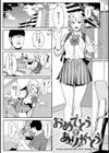 とりあえず、ヤッてみよ。 【デジタル特装版】試し読み17ページ