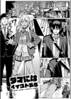 とりあえず、ヤッてみよ。 【デジタル特装版】試し読み19ページ