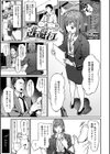 とりあえず、ヤッてみよ。 【デジタル特装版】試し読み20ページ
