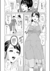 母親誘惑〜僕のママ育性計画〜【コミックス版】試し読み3ページ